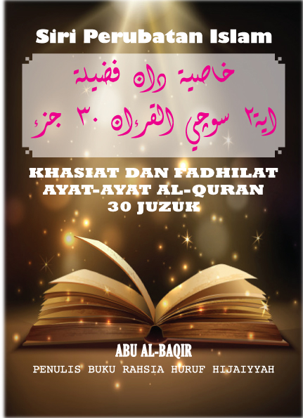 Khasiat Dan Fadhilat Ayat-ayat Suci Al-quran 30 Juzuk