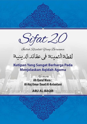 Sifat 20